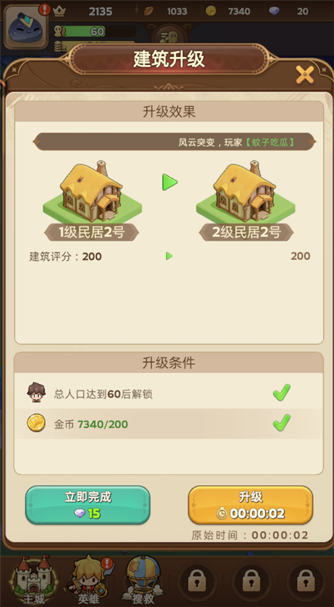 2.0׿ͼ1