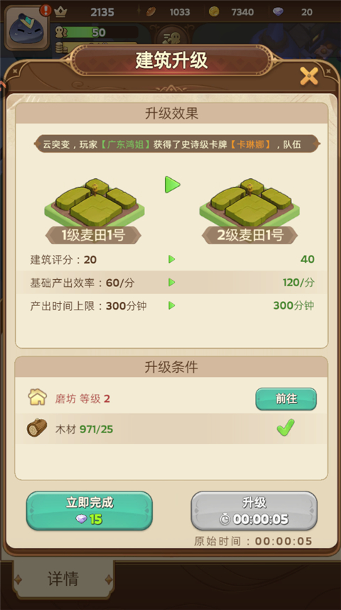 2.0׿ͼ3
