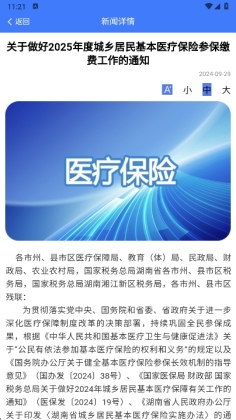 ˰籣°汾ͼ2