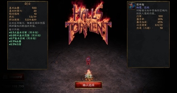 ʹ޽Ұ°汾(Halls of Torment: Premium)ͼ4