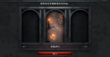 ʹ޽Ұ°汾(Halls of Torment: Premium)ͼ2