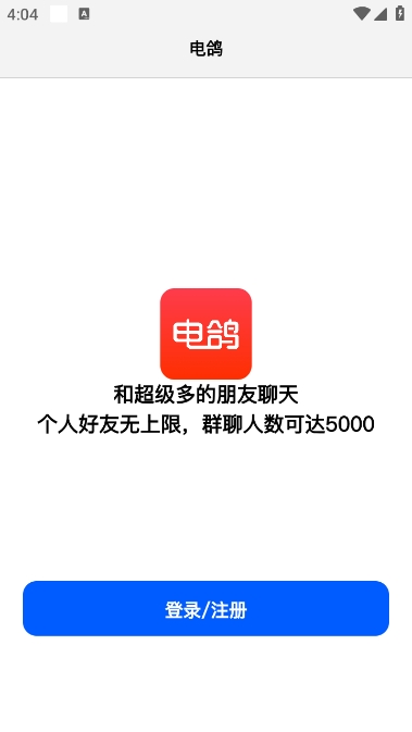 app1.3.3׿ͼ0