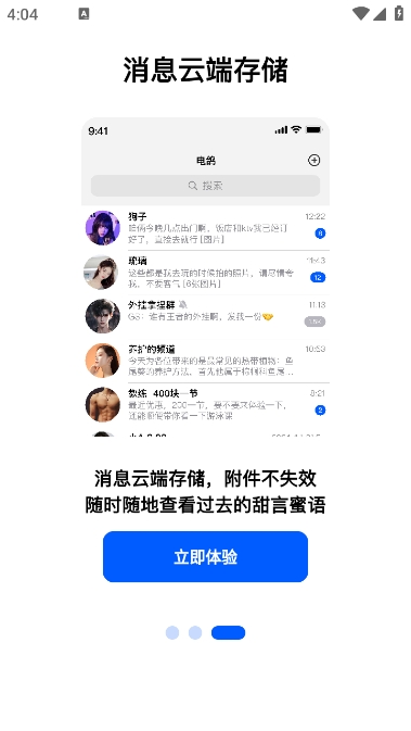 app1.3.3׿ͼ1