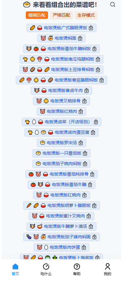 ʳֲappٷ1.2.4׿ͼ2