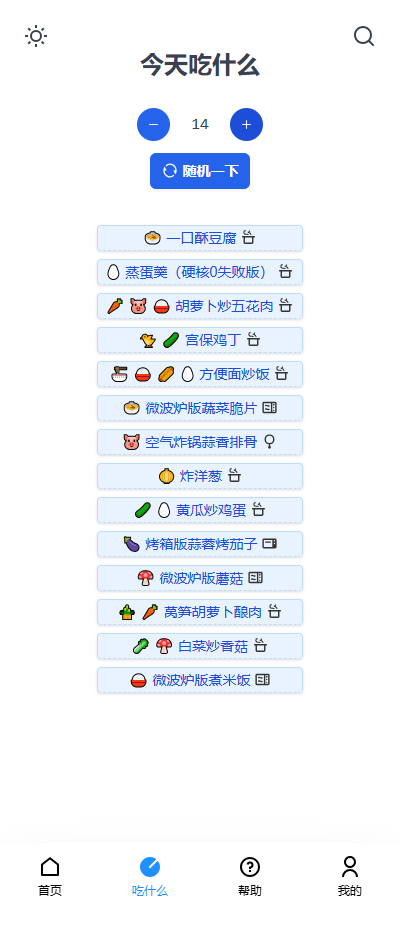 ʳֲappٷ1.2.4׿ͼ3