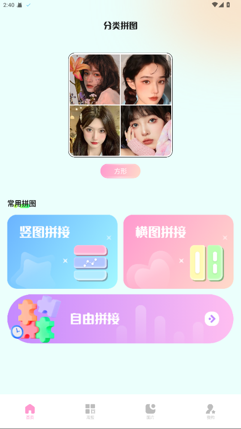 codeformer׿1.6Ѱͼ0