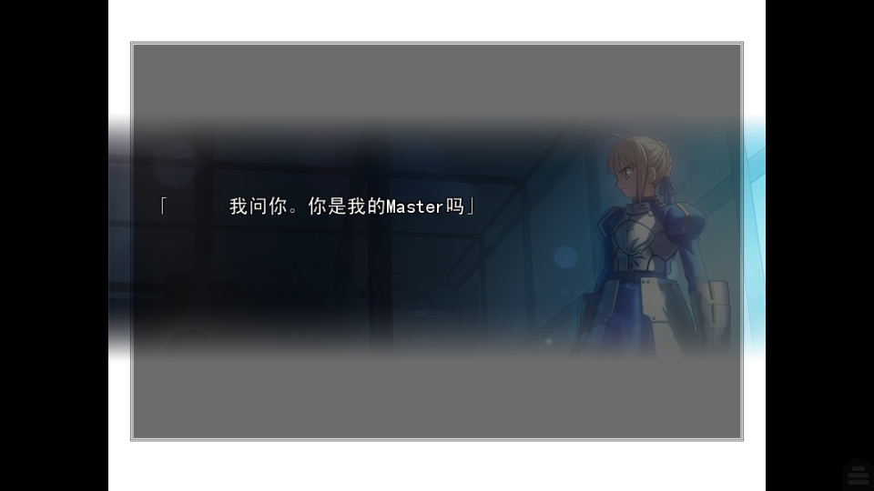 fate֮ҹ1.0.4׿ͼ1
