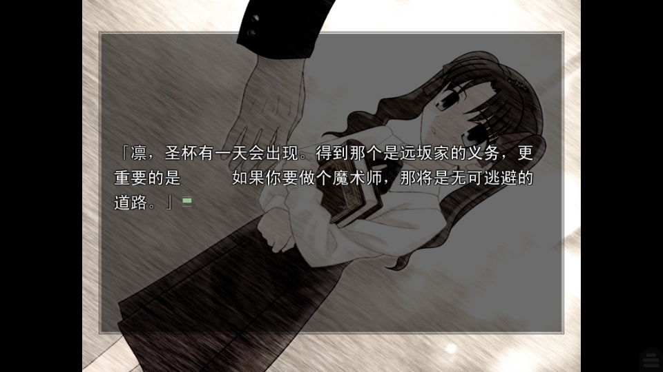 fate֮ҹ1.0.4׿ͼ3