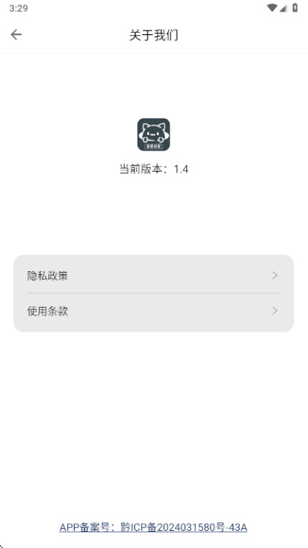 ߹ٷ1.4׿ͼ3
