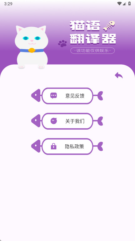 ߹ٷ1.4׿ͼ1
