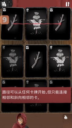 ðƽò˵(Card Crawl Adventure)ͼ0