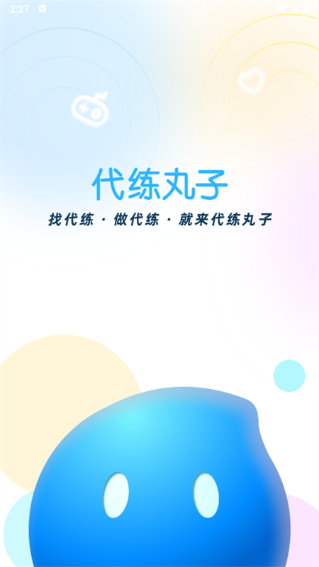 ӹٷ4.8.2׿ͼ1