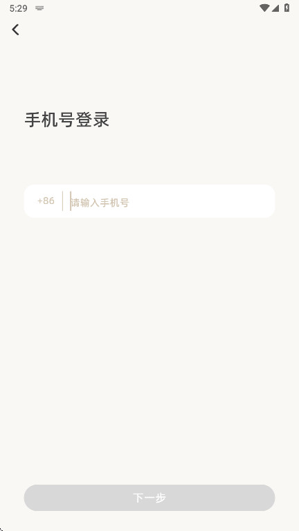 Suki°汾4.9.2ֻͼ0