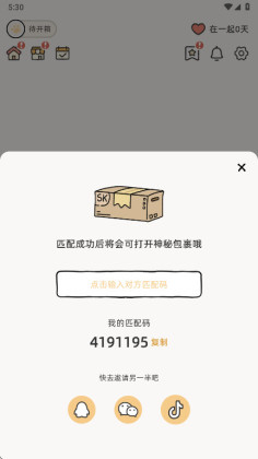 Suki°汾ͼ3