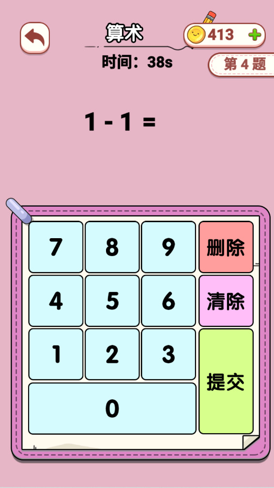 С°1.0.2׿ͼ0