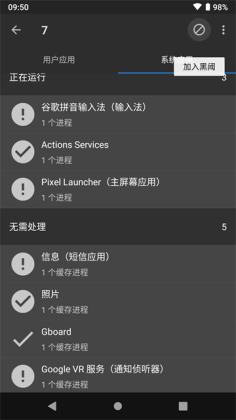 app(ԭ)ͼ2
