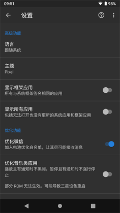 app(ԭ)ͼ3