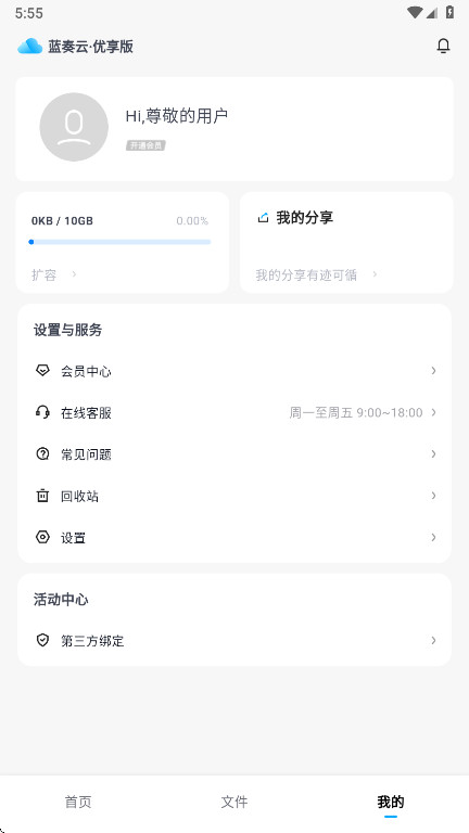 ٷ1.2.8׿ͼ3