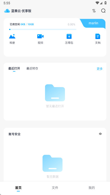 ٷ1.2.8׿ͼ1