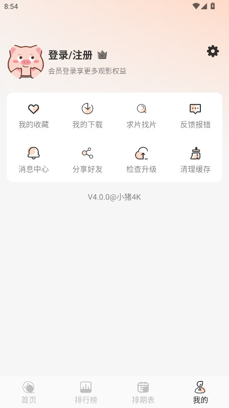 С4k޹4.0.0׿ͼ3