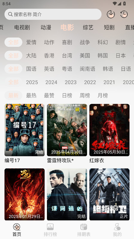С4k޹4.0.0׿ͼ4