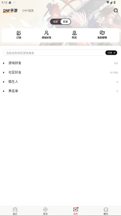 dnfappٷͼ0