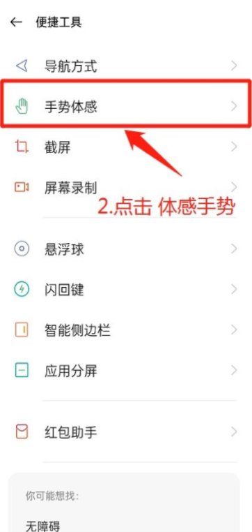 咚咚传情最新版15.0.0安卓版截图2