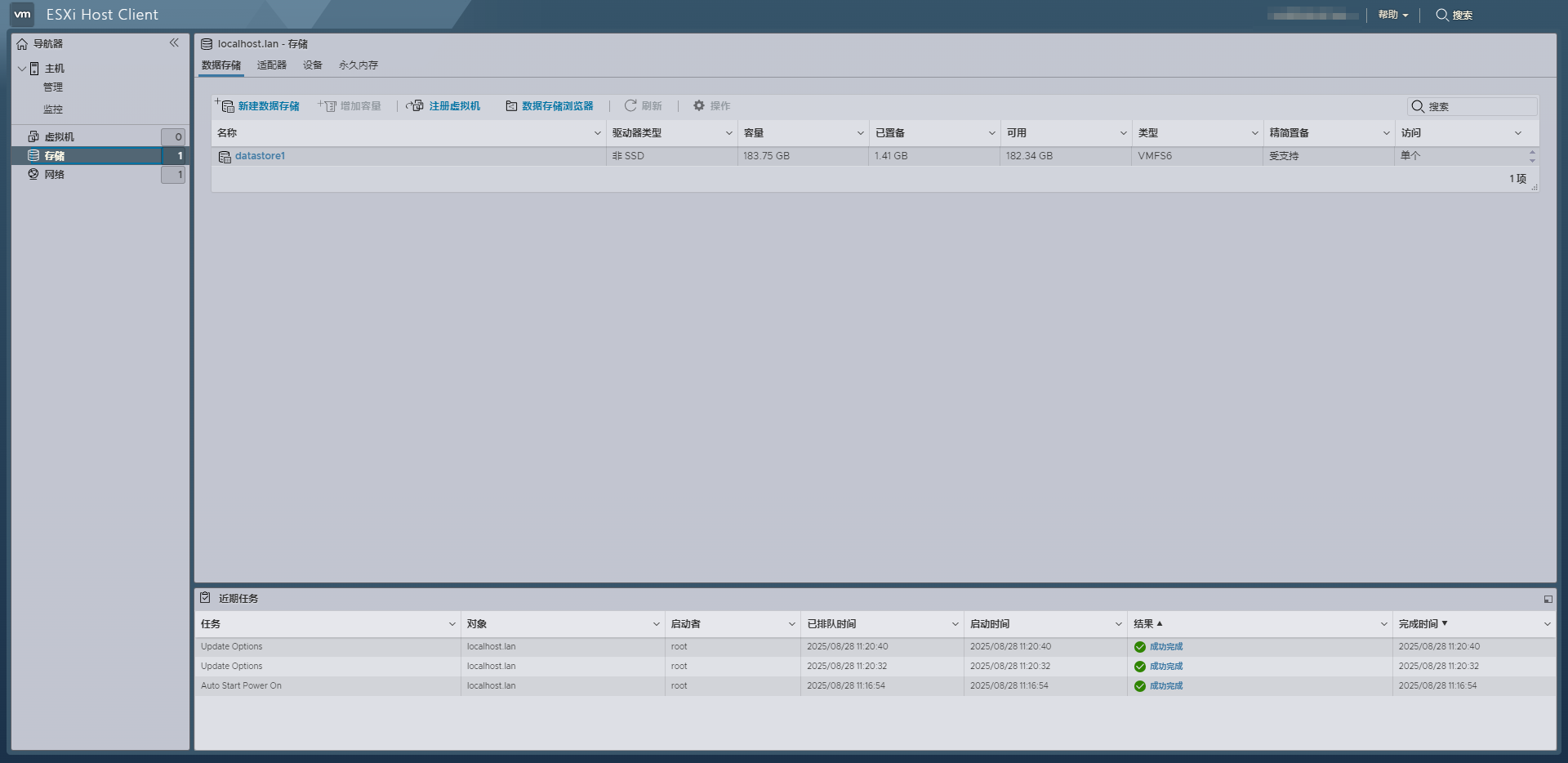 ESXi 9.0macOS Unlocker°9.0.0.0100İͼ4