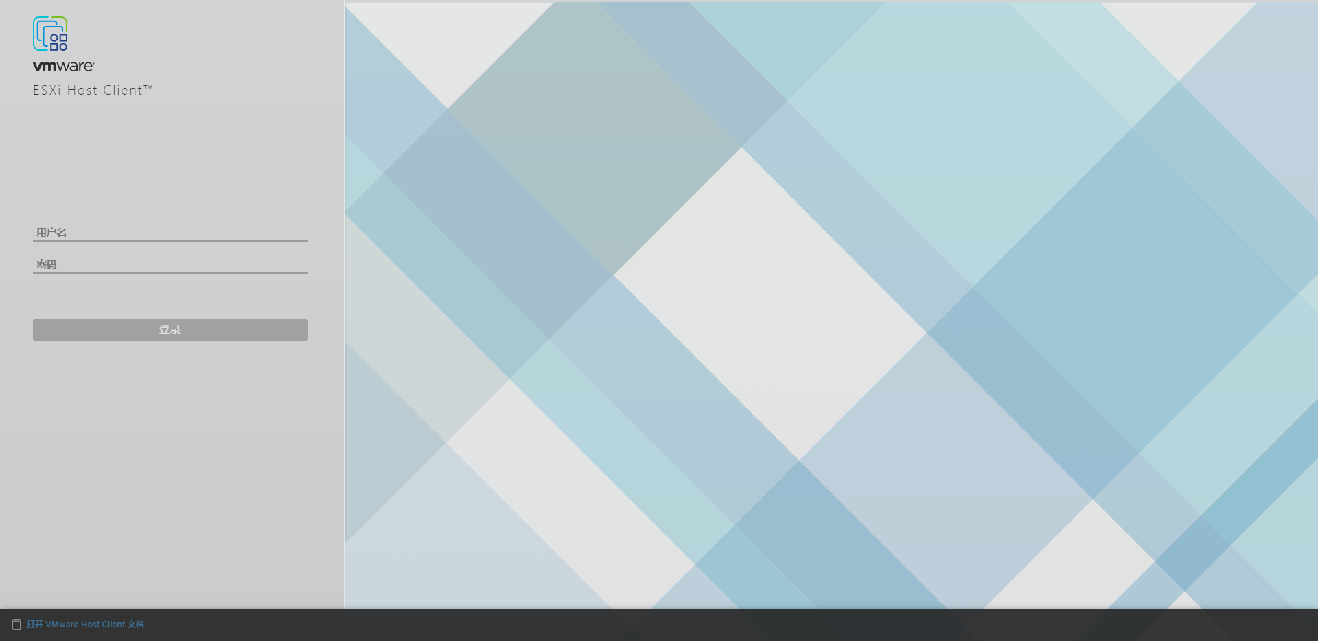 ESXi 9.0macOS Unlocker°9.0.0.0100İͼ1