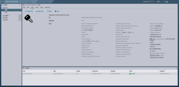 ESXi 8.0U3g°ͼ3