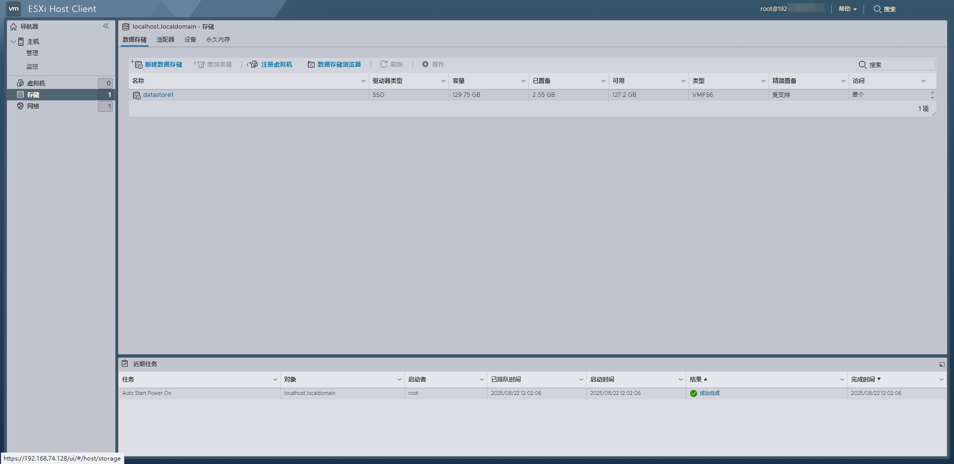 ESXi 8.0U3g°8.0U3g-24859861汾ͼ2