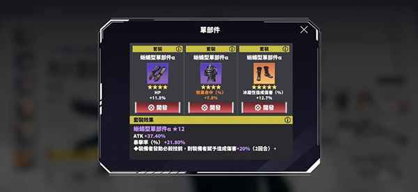 8ιٷ(KAIJU NO. 8 THE GAME)1.0.4׿ͼ1
