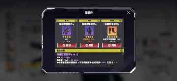 8ιٷ(KAIJU NO. 8 THE GAME)ͼ1