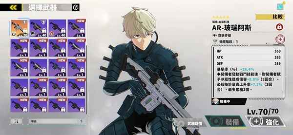 8ιٷ(KAIJU NO. 8 THE GAME)1.0.4׿ͼ0