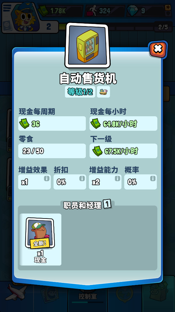 °(BillionAir)1.18.5׿ͼ3