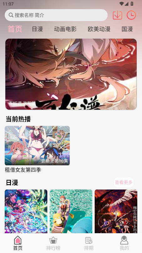 u7Funٷ1.2.1׿ͼ0