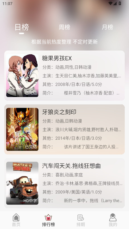 u7Funٷ1.2.1׿ͼ3