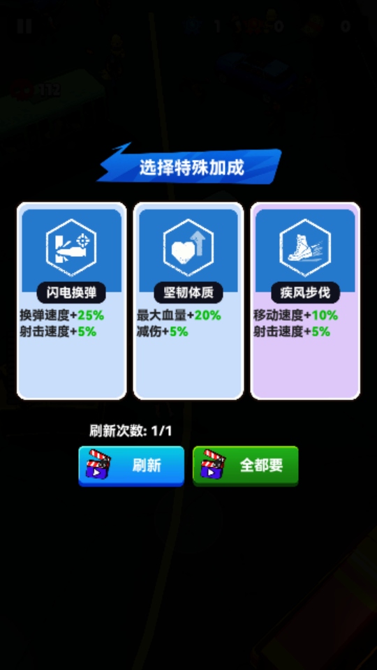 弹雨风暴手游1.0.742中文版截图4