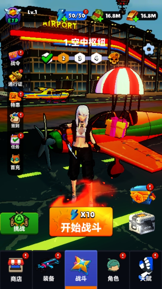 弹雨风暴手游1.0.742中文版截图0