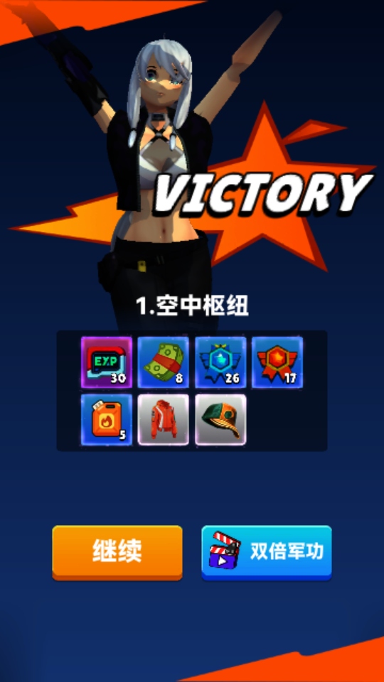 弹雨风暴手游1.0.742中文版截图1