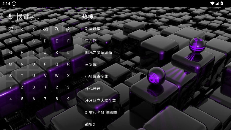 ׷Ӱ̳tv°1.0׿ͼ3