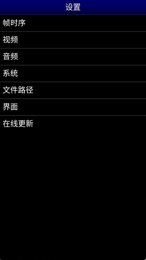 MDģ׿(MD.emu)1.5.82ֻͼ1