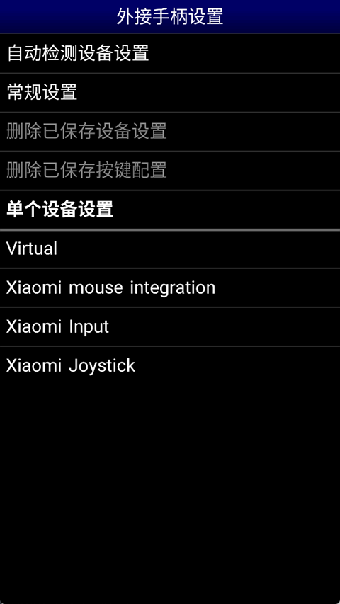 MDģ׿(MD.emu)1.5.82ֻͼ0