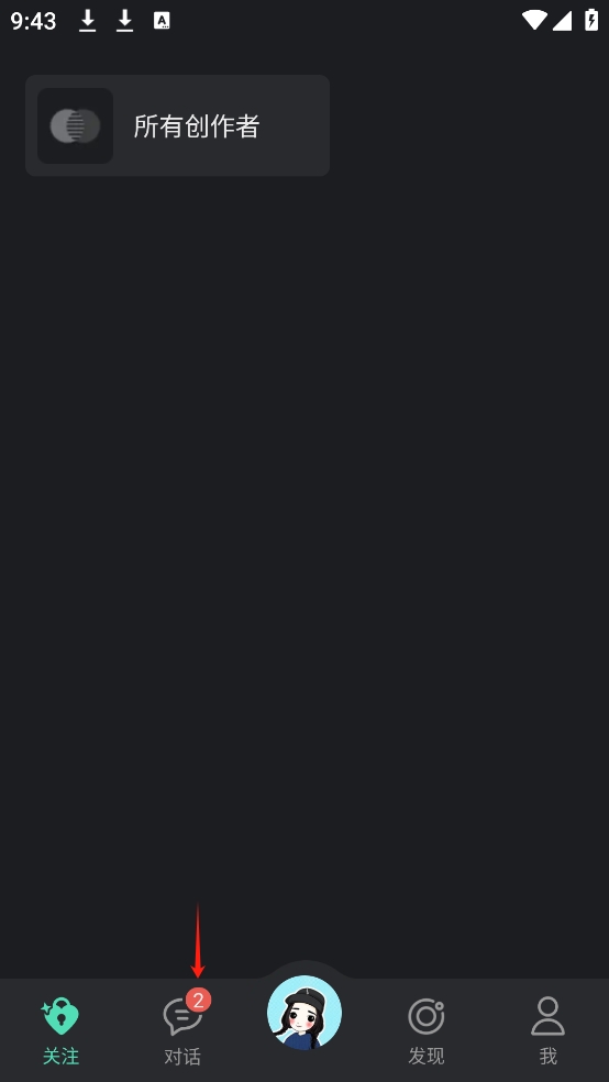 X EvaѺŮapp8.3.2°ͼ0