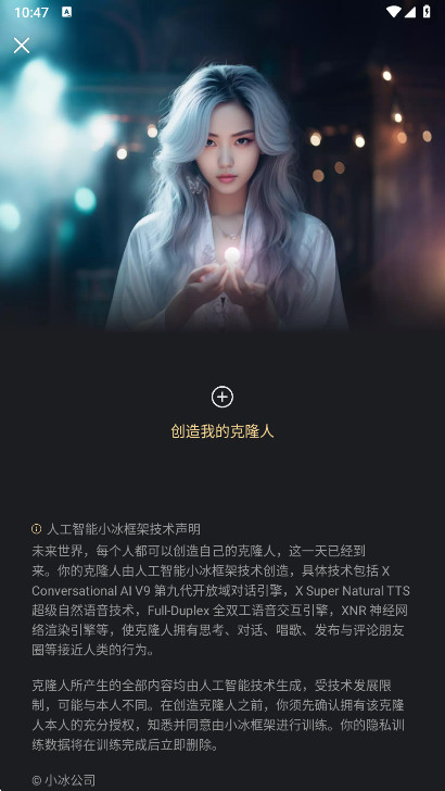 X EvaѺŮapp8.3.2°ͼ1