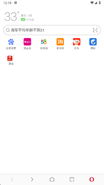 ŷ׿12.104.0.1°ͼ3