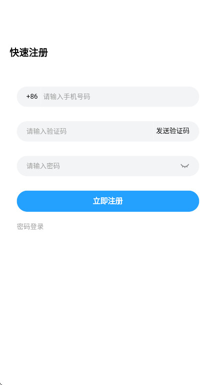 Ϸٷ1.4.8׿ͼ2