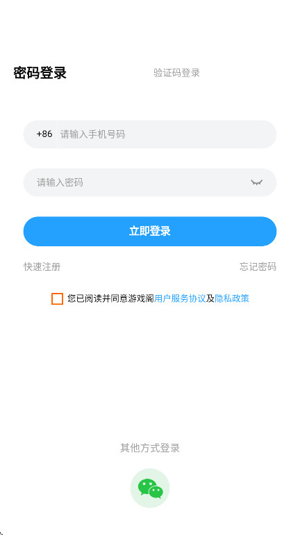 Ϸٷ1.4.8׿ͼ1