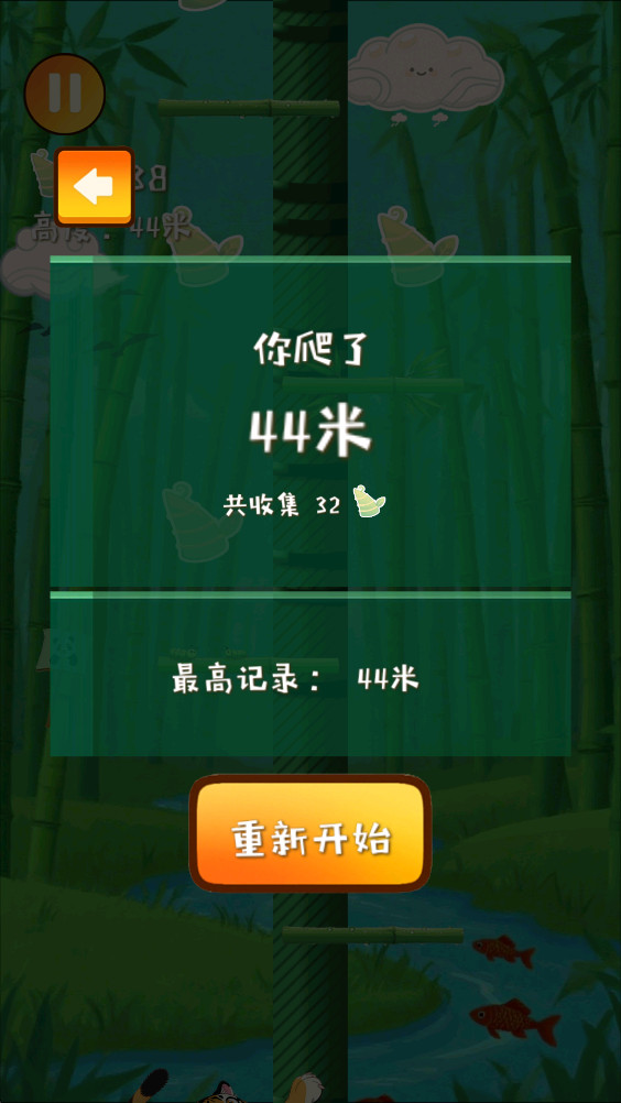Ҳ°1.0׿ͼ0