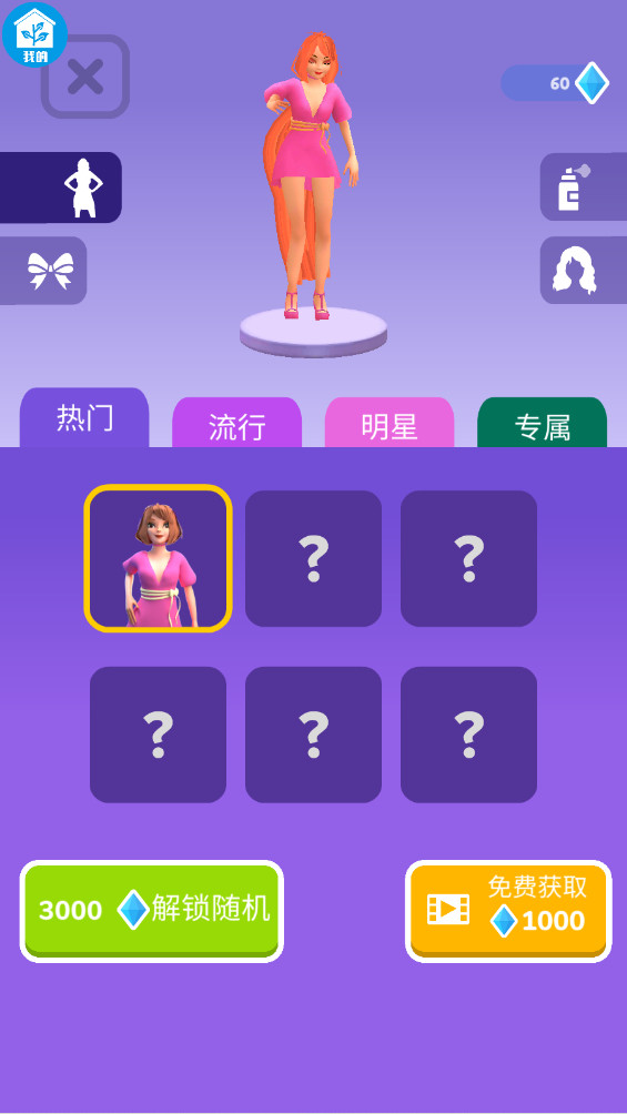 ˦β°1.0.6׿ͼ0
